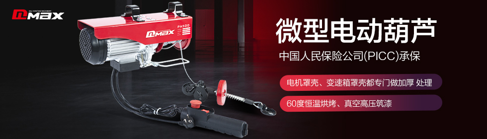 **體育木地板安裝需要注意什么