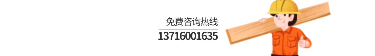 體育館木地板廠家_籃球木地板價格_舞臺木地板品牌