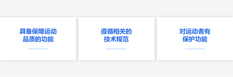 拼接板體育運動地板怎么翻新? 拼接板體育運動地板怎么翻新?
