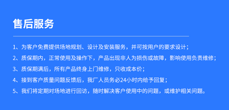拼接板體育運動地板怎么翻新? 拼接板體育運動地板怎么翻新?