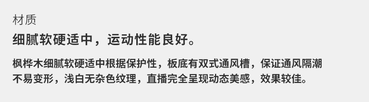 好的室內運動木地板廠家 好的室內運動木地板廠家