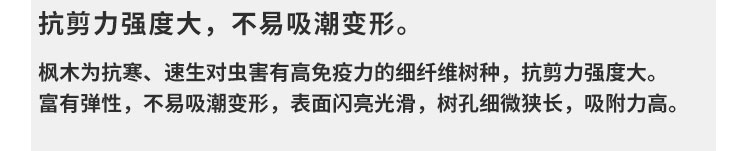 好的室內運動木地板廠家 好的室內運動木地板廠家