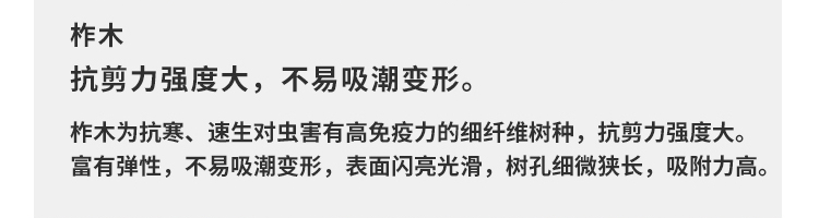 好的室內運動木地板廠家 好的室內運動木地板廠家