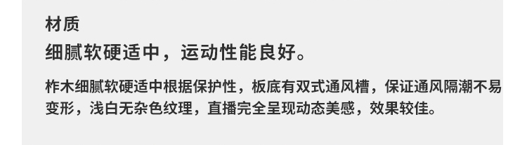 好的室內運動木地板廠家 好的室內運動木地板廠家